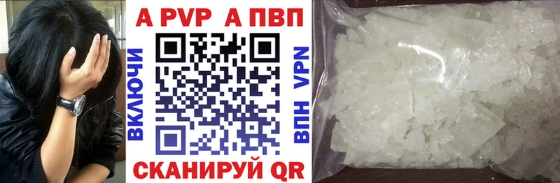 Где купить наркоту Хвалынск Каннабис МЕФ COCAIN СК АМФ Метамфетамин ГАШИШ