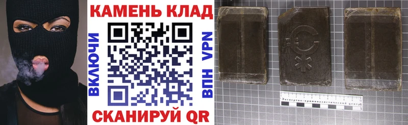 закладка  Хвалынск  ГАШИШ VHQ 