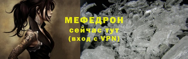 ALPHA PVP Дмитровск