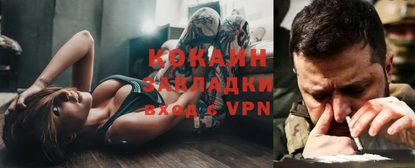 ALPHA-PVP Нея