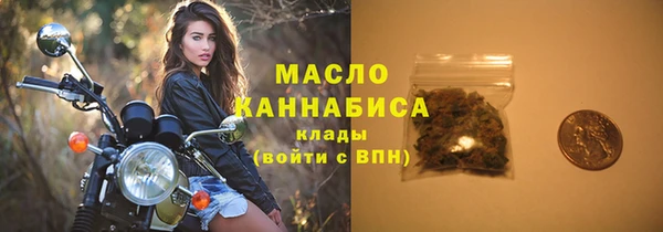 гашишное масло Алексин