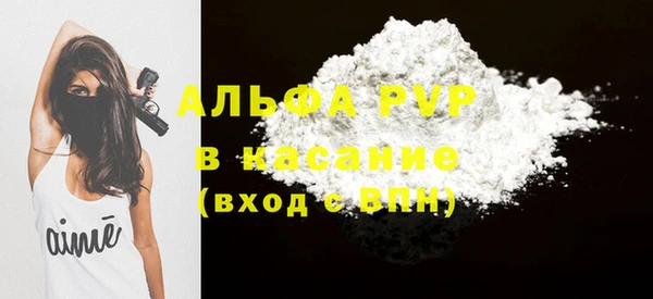 apvp Алзамай