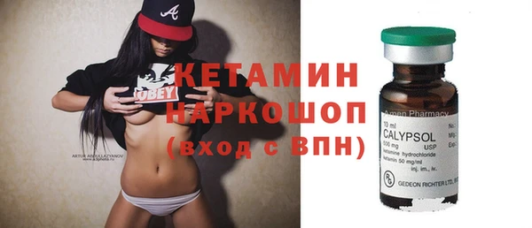дмт Нефтекумск