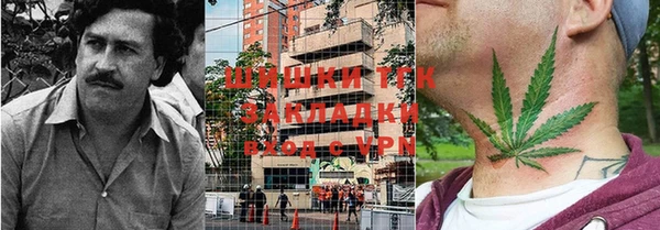 наркотики Нефтегорск