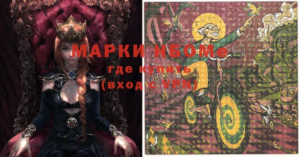 марки lsd Дмитриев