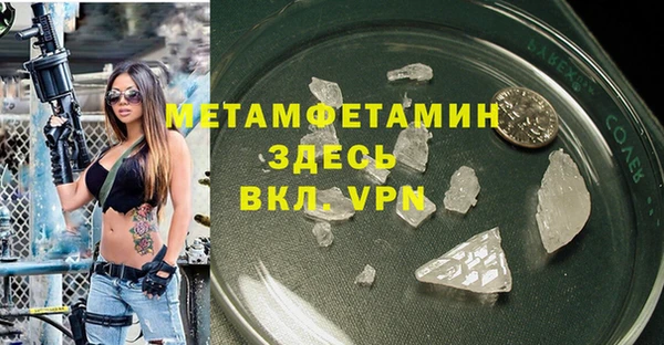 наркотики Нефтегорск