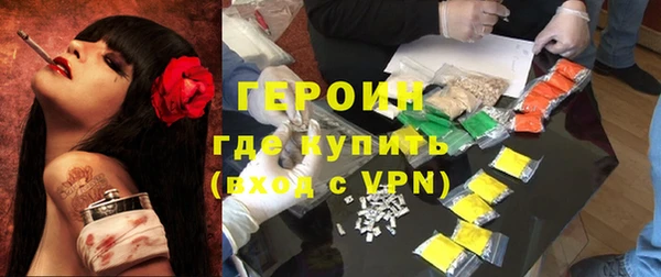кокаин премиум Нижний Тагил