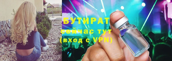 наркотики Нефтегорск