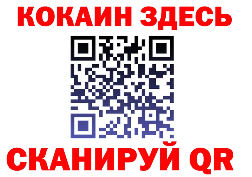 КОКАИН Fish Scale зеркало мориарти блэк спрут Хвалынск