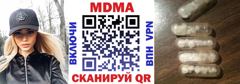 MDMA Molly  KRAKEN сайт  Хвалынск 