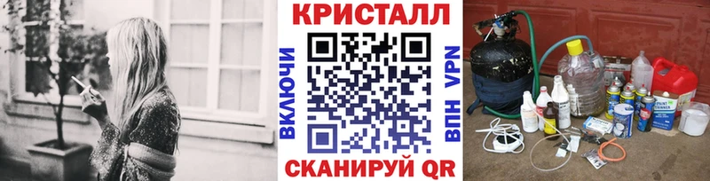 МЕТАМФЕТАМИН кристалл  закладка  Хвалынск 