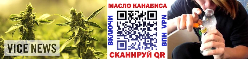 Дистиллят ТГК вейп Хвалынск
