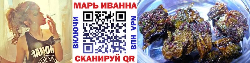 Бошки Шишки план  где можно купить   Хвалынск 